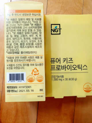 이은희님이 올린 리뷰 사진 2