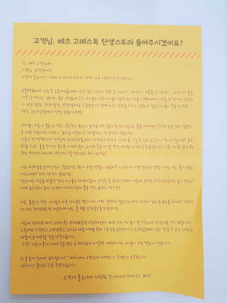 엘카몬님이 올린 리뷰 사진 4
