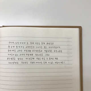 핏펫 NEW 잇츄 — 3점을 준 리뷰어가 2019년 12월 올린 사용 사진