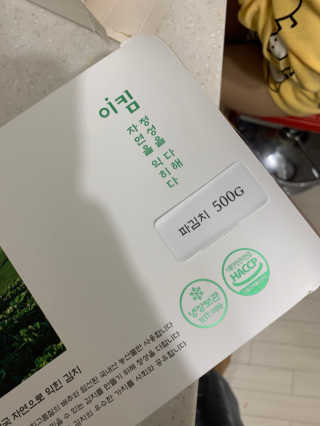 호진이맘♡님이 올린 리뷰 사진 2