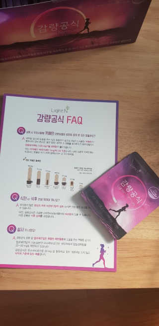 [감량공식] 다이어트 건강기능식품 — 5점을 준 리뷰어가 2020년 1월 올린 사용 사진
