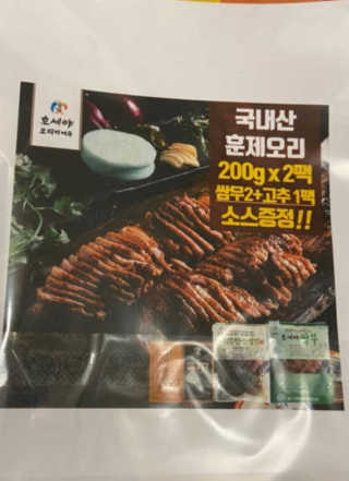 갱얼쥐사랑님이 올린 리뷰 사진 3