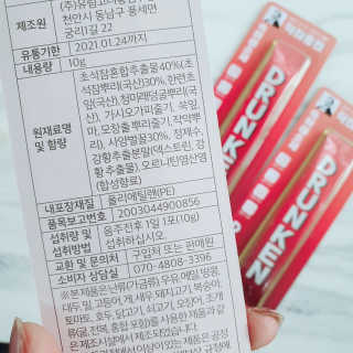 jaralee님이 올린 리뷰 사진 3
