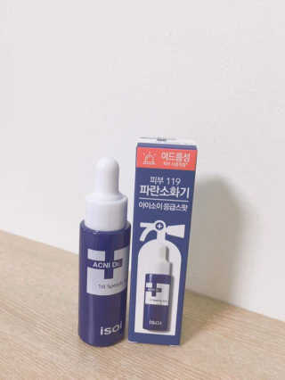 아이소이 파란소화기 응급스팟 — 5점을 준 리뷰어가 2018년 3월 올린 사용 사진
