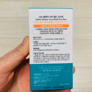 다슈코리아 다슈 솔루션 시카 쉴드 선스틱 — 5점을 준 리뷰어가 2020년 1월 올린 사용 사진