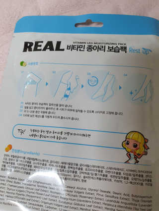 혀니♡님이 올린 리뷰 사진 2