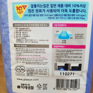 쿠로님이 올린 리뷰 사진 2
