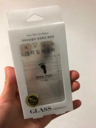 베베풋 글라스 베베풋글라스 — 5점을 준 리뷰어가 2019년 2월 올린 사용 사진