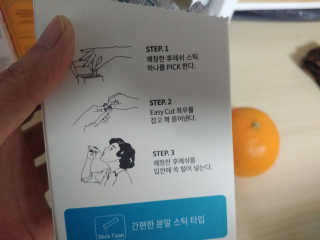 파아란님이 올린 리뷰 사진 3