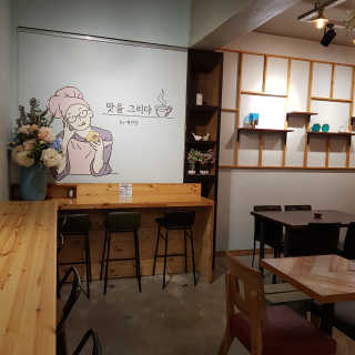 [맛을그리다 by 예빈당] 코리안디저트 세트 + 음료2잔 — 5점을 준 리뷰어가 2019년 11월 올린 사용 사진