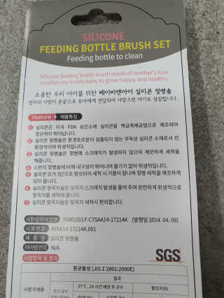 까꿍은우맘님이 올린 리뷰 사진 3