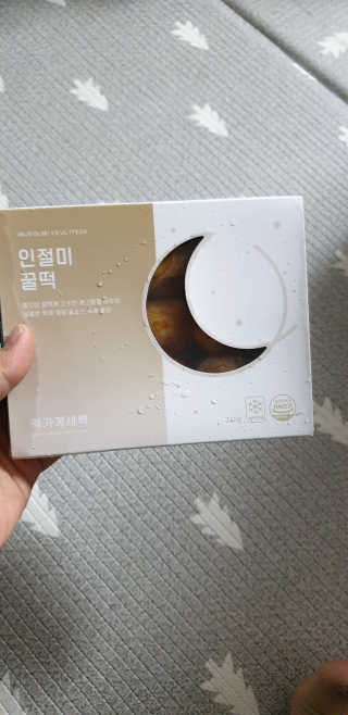 달려라하니님이 올린 리뷰 사진 3