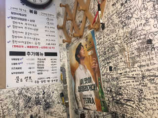 슬기로운공팔생활님이 올린 리뷰 사진 1