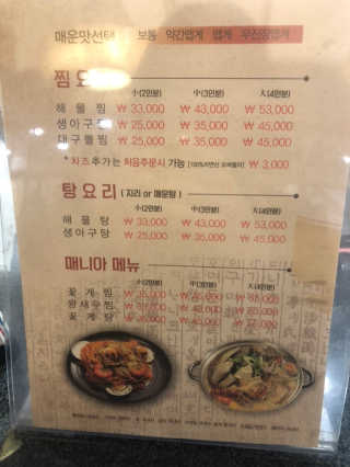 손정영님이 올린 리뷰 사진 3