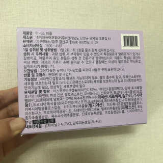알콩님이 올린 리뷰 사진 3