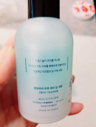 YouReena님이 올린 리뷰 사진 2
