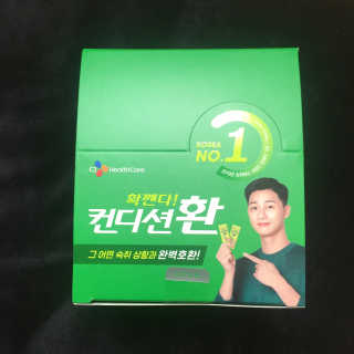 YeonseungSung님이 올린 리뷰 사진 2