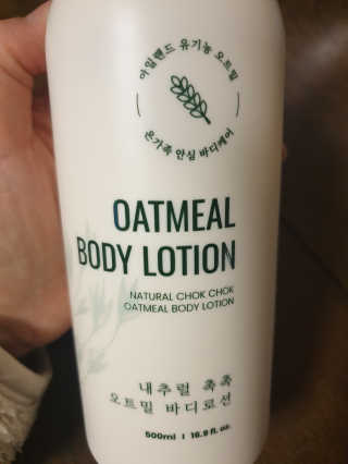 (주)에네스티 내추럴 촉촉  오트밀 바디로션 500ml — 5점을 준 리뷰어가 2020년 1월 올린 사용 사진
