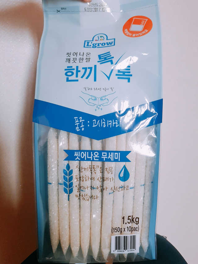 L'grow(엘그로) 씻어나온 한끼톡톡쌀! 리뷰 사진