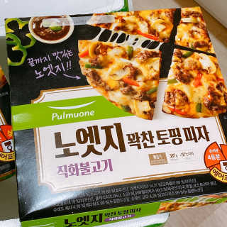 멍주님이 올린 리뷰 사진 2