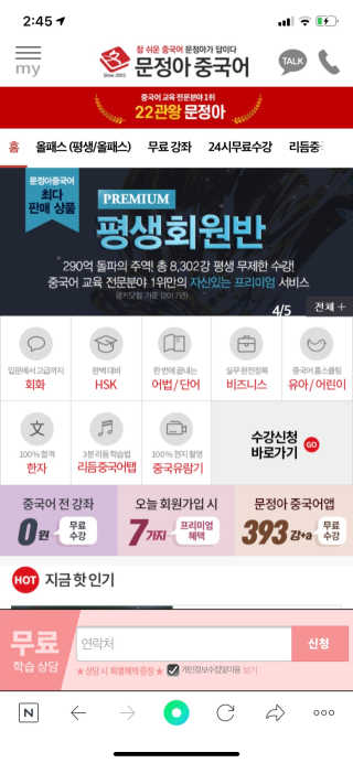 빙빙이님이 올린 리뷰 사진 3