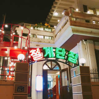 wnanna님이 올린 리뷰 사진 1