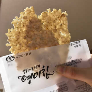 두번째 국떡 국가대표 떡볶이 1팩 + 영미칩 2봉 증정 — 5점을 준 리뷰어가 2019년 2월 올린 사용 사진