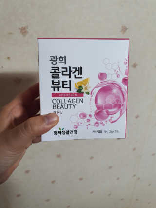 광희생활건강 광희 콜라겐뷰티 — 4점을 준 리뷰어가 2019년 11월 올린 사용 사진