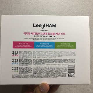 이지함 메디컬러 핑크원 블루원 그린원 — 3.5점을 준 리뷰어가 2019년 6월 올린 사용 사진