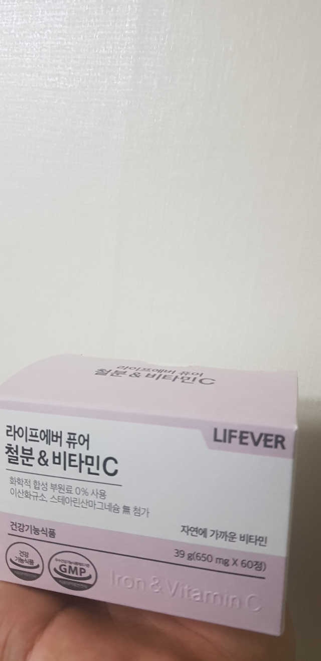 라이프에버 퓨어 리뷰 사진