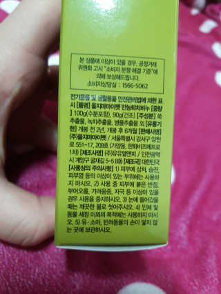 JinSePark님이 올린 리뷰 사진 3