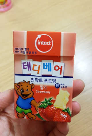 메디미 인탁트 테디베어 포도당 딸기맛 — 3.67점을 준 리뷰어가 2017년 7월 올린 사용 사진