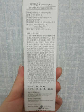 익쿠이모님이 올린 리뷰 사진 4