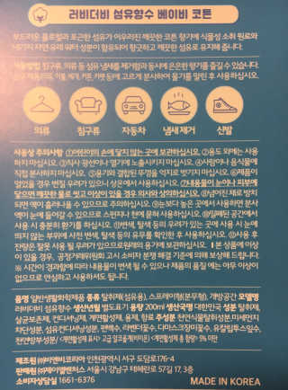 이리뷰님이 올린 리뷰 사진 3