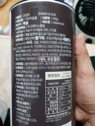 몽쉐리님이 올린 리뷰 사진 4