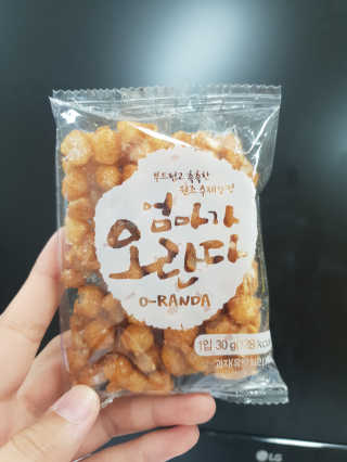 Joanne님이 올린 리뷰 사진 1