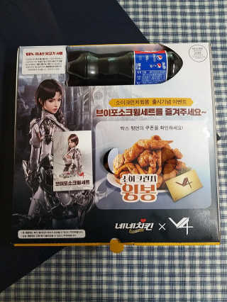 네네치킨 소이크런치윙봉 — 5점을 준 리뷰어가 2020년 3월 올린 사용 사진