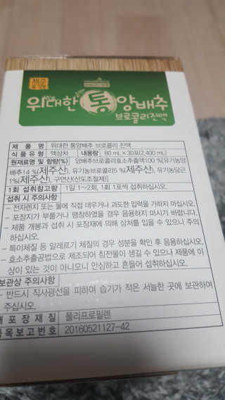 류혜미님이 올린 리뷰 사진 2