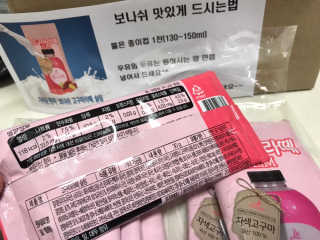 보나쉬슬림 고구마라떼 6pc+보틀 — 4.5점을 준 리뷰어가 2019년 5월 올린 사용 사진