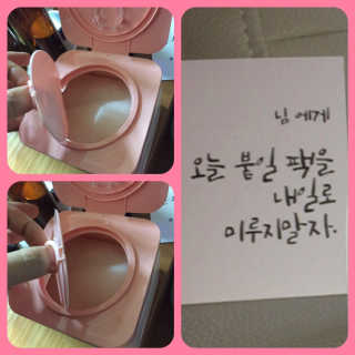 메이베나 1일 1팩 뽑아쓰는 마스크팩 — 4.5점을 준 리뷰어가 2019년 2월 올린 사용 사진