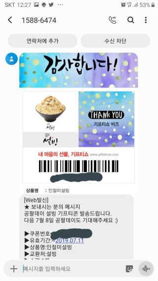 순돌아빠님이 올린 리뷰 사진 3