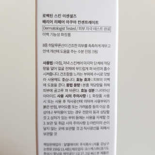 박비너스님이 올린 리뷰 사진 2