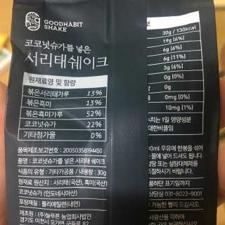 펭귄인사님이 올린 리뷰 사진 2