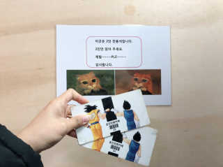 [공간 만화카페] 1인당 3시간 이용+음료 1잔, 2인Set — 4점을 준 리뷰어가 2019년 1월 올린 사용 사진