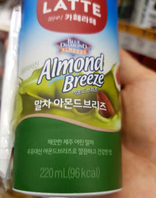 마이카페라떼 말차 아몬드브리즈 7개입 — 5점을 준 리뷰어가 2019년 11월 올린 사용 사진