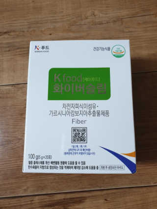 케이푸드 똥기사의 Kfood 화이버슬림 — 5점을 준 리뷰어가 2019년 11월 올린 사용 사진