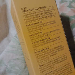 아보카도올리브님이 올린 리뷰 사진 3