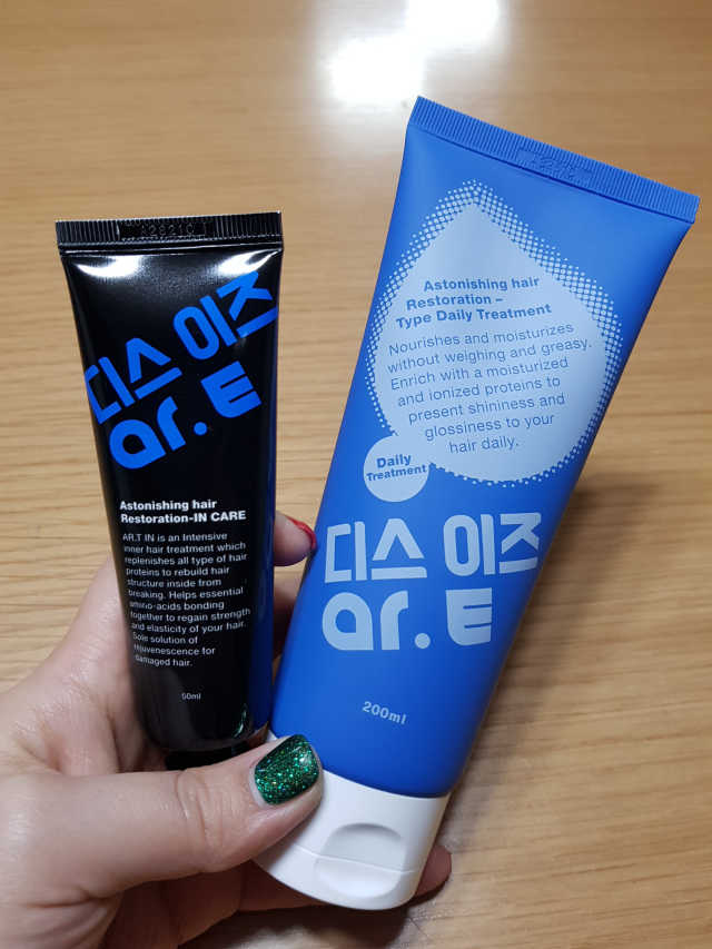 집에서 하는 모발클리닉 디스 이즈 앝 리뷰 사진