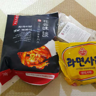 화곡미담 옛날 떡볶이 — 5점을 준 리뷰어가 2020년 3월 올린 사용 사진
