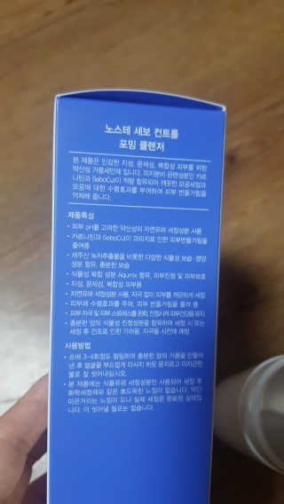 쪼꼬사랑이언니님이 올린 리뷰 사진 3